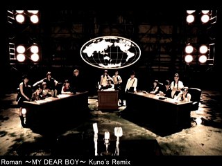 Roman MY DEAR BOY Kuno's Remix