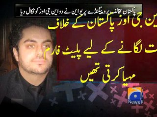Two NGOs lost their UN consultative status for speaking against Pakistan-07 Jun 2015