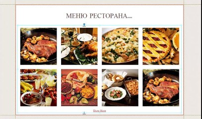 Как изменить стиль галереи | Wix.com