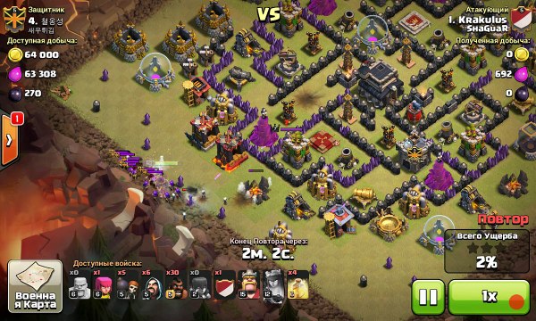 Гибридная атака хогами на 3 звезды против ТХ9. GoHo (Golem Hogs) 3-star against TH9.