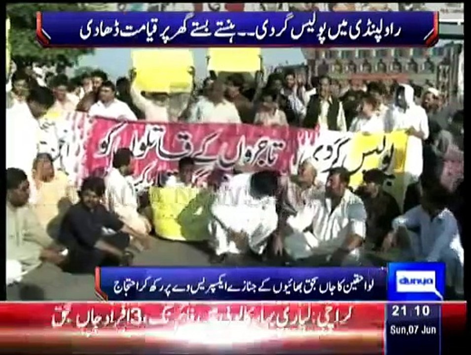 Daily News Bulletin - 7th June 2015