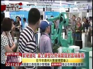 《文茜的世界財經周報》20150607 中韩FTA完成签署,迈向亚太经济整合!