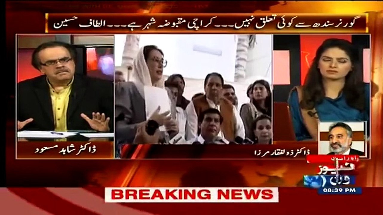 Zardari kept American call girls in President House for 3 years