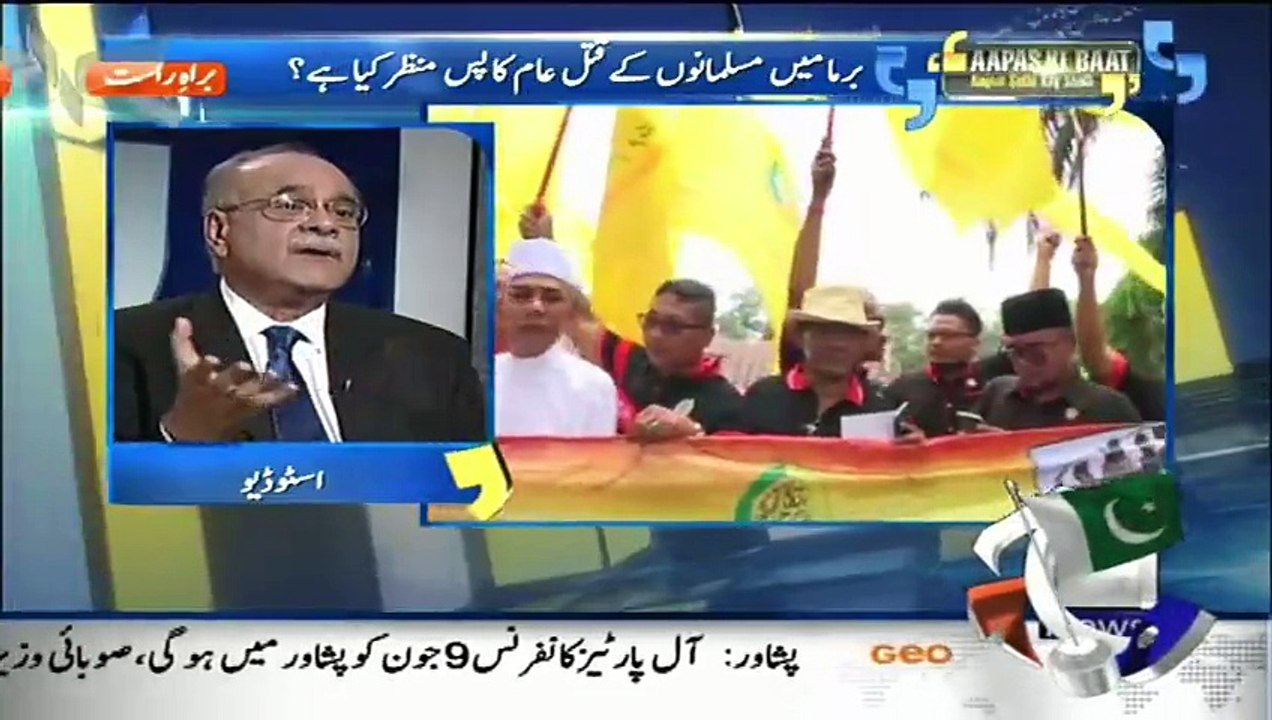 Aapas ki Baat – 7th June 2015