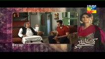 Kitna Satatay Ho Episode 3 Full High Quality HUM TV 7 June 2015