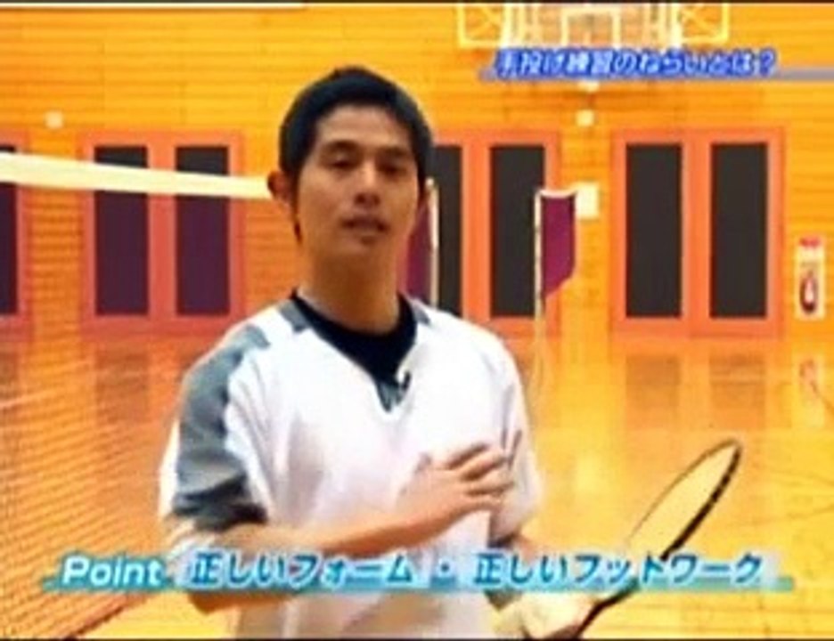 初心者がバドミントンのフットワークを身につけるにはこの練習メニューがおすすめ！有田浩史のバドミ...