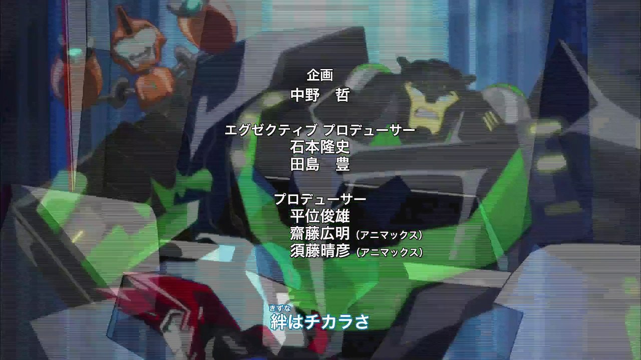 Transformers Adventure - Episode 8
