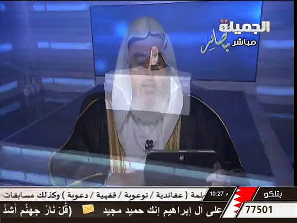 حكم صيام الحامل - الشيخ محمد صالح المنجد