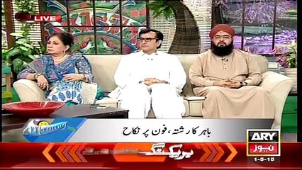 Can Nikah be Done on Phone