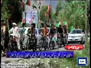 Dunya news headlines 07 June 2015, 23:00 PM