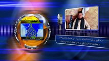 برما کے موجودہ حالات کے مناسبت سے تحریک طالبان پاکستان جماعت الاحرار کے ترجمان احسان اللہ احسان حفظہ اللہ کا بیان