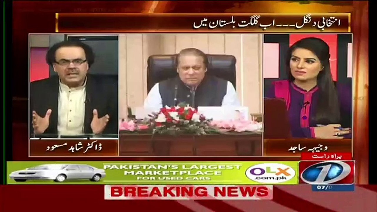 India Mein Marshall Law Q Nh Lagta..Dr Shahid Masood Telling