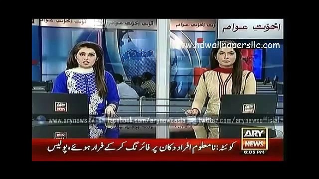 ARY News Headlines 8 June 2015 - At least five killed in firing by unknown gunme