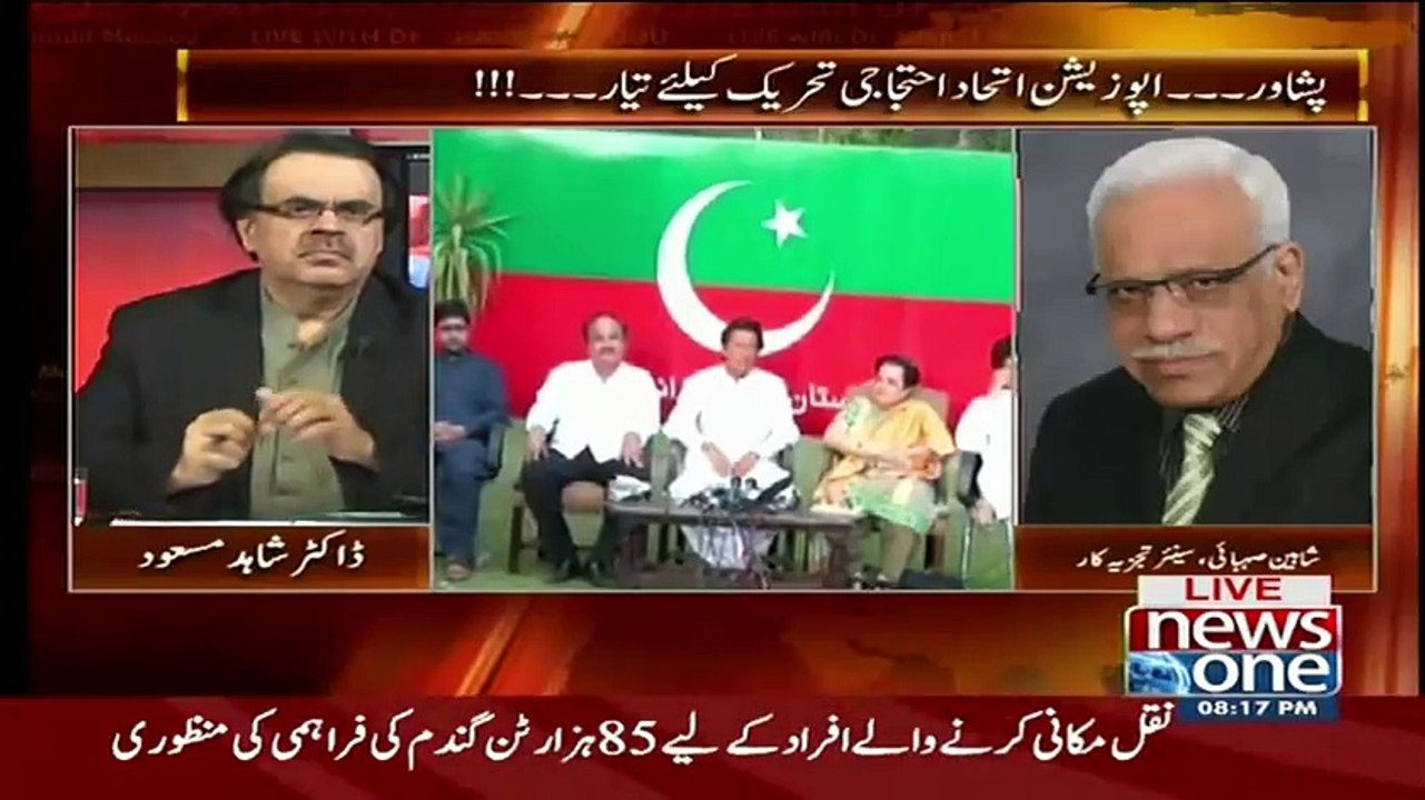 Shaheen Sehbai Brilliant Analysis On KPK Current Situation..