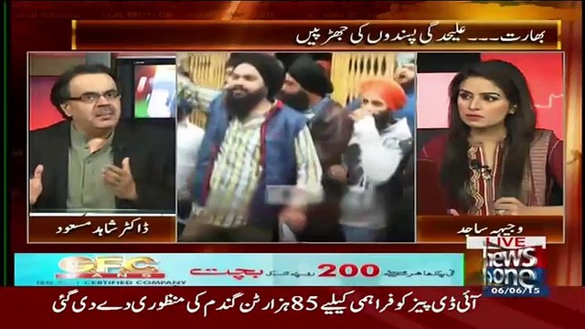 India Bara-e-Karam apnay Sikhon Ko Sanmbhalay Kyun Ke Pakistan Ke Apnay Issues Buhat Hain Shahid Masood