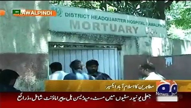 Geo News Headlines 8 June 2015_ News Pakistan Today Two Brothers Killed by Polic