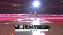 Khokhlova & Novitski 2006 NHK Trophy EX