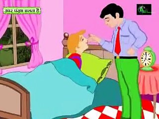 بچپن کی یاد تازہ کریں Upar Pankha Chalta Hai _ Most Popular Nursery Poem _ Sonu HD Songs