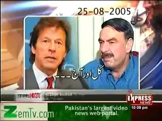Sheikh Rasheed and Imran Khan‬