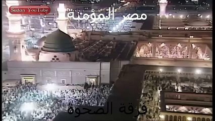 فرقة الصحوة -- مصر المؤمنة