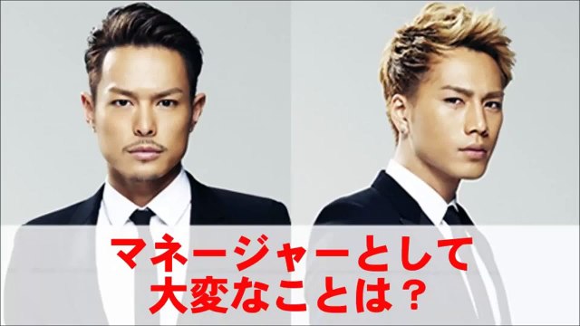 マネージャーとして大変なことは？マネージャー岡本さん（三代目JSoulBrothers）