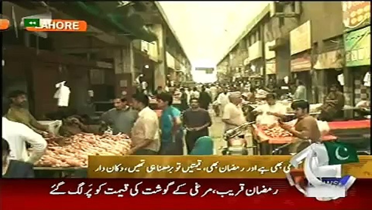 Geo News Headlines 8 June 2015_ News Pakistan Today Utility Prices High before R