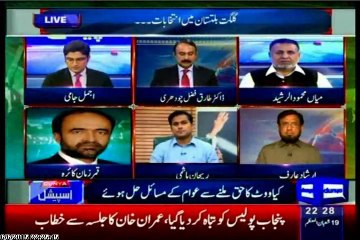 Dunya Special: Gilgit Baltistan Election & Budget (06 June 2015)