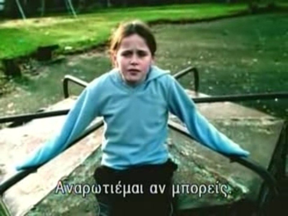 Imagine - Amnesty International