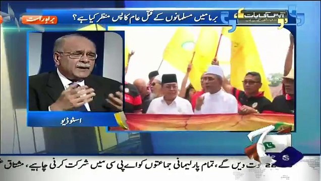 Muslim Brotherhood Ka State Response Kia Hona Chahye.. Najam Sethi Explains