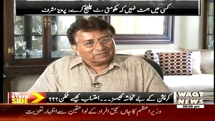 Pervez Musharruf Telling Background Story Of Why He Left NRO Cases..!!