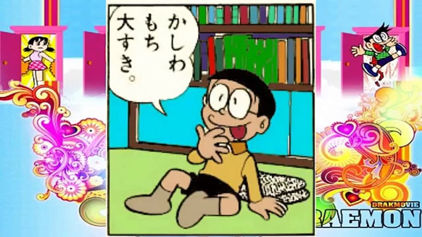 Doraemon ドラえもん 195 196 おすそわけガム さいみんグラス アニメ Video Dailymotion