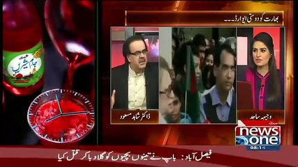 Dr Shahid Masood Telling - Humaray Mulk Ki Siasat Kis Tarhan Tabdeel Hoti Hai.