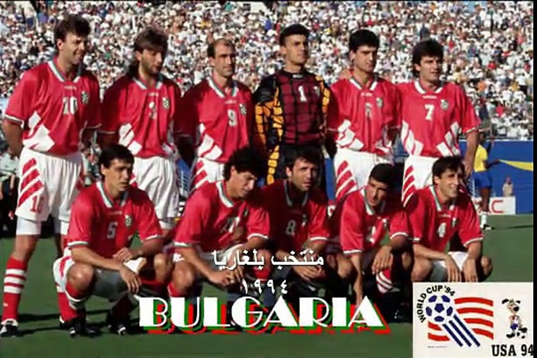 مباراة مجنونة في اخر الدقايق تأهل بلغاريا لكاس العالم 94 بلغاريا 2-1 فرنسا