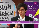Franco Arab Film Festival 2013 تقرير مي السيلاوي   مهرجان الفيلم الفرنسي   رؤيا