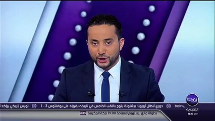فضائح الفيفا مستمرة, أشرطة صوتية ظهرت فوز المغرب بتنظيم كأس العالم 2010 بفارق صوتين beiNsports‬ - YouTube