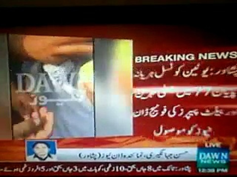 Fake stamp use in KPK LG Election