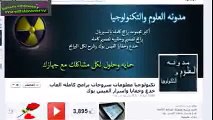 تسريع النت صاروخ 1000_10000,,,بدون اي برنامج,,,لأي وندوز,,,عربي,,,انجلش,,,8 ,, 7 ,, XP