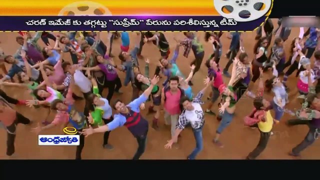 Title fixed for Ram Charan - Sreenu Vaitla film ?