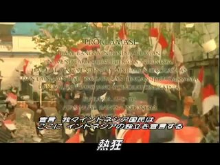 ムルデカ17805　インドネシア解放への戦火