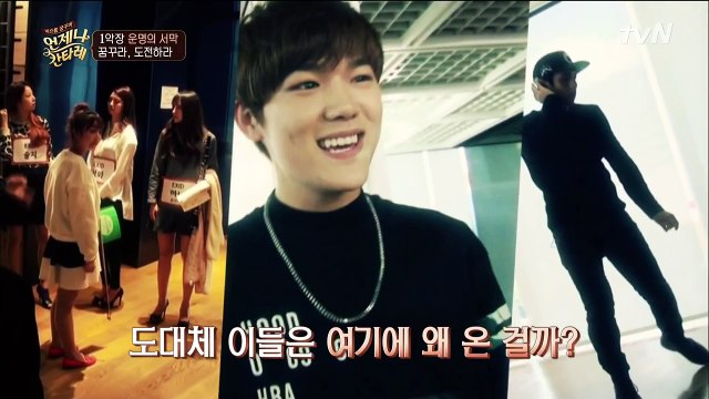 (ENG SUB) EXID Hyerin & Hani Audition @ Always Cantare EP01 141205