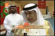 عيسى بن راشد آل خليفه