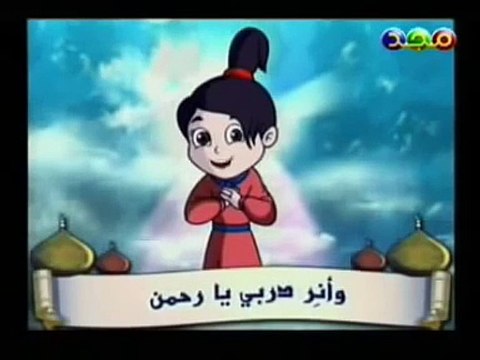 EducativeCartoons.com Educative Islamic Cartoon Song nasheed in English . Bismillah I am a