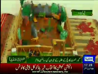 Science Exhibition-107SB, Sargodha