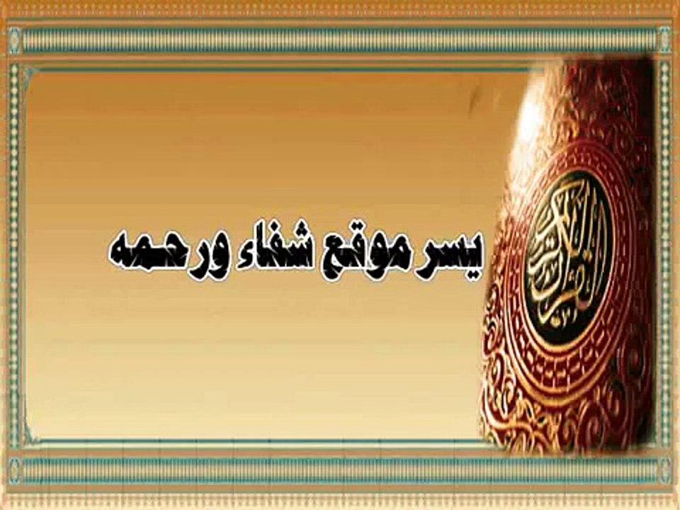 استخراج حارس العين