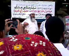 Mohammad Ismail Shaheed Protest Syed Ghazi Piryal Shah