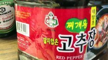 Bibimguksu (Korean Spicy Mixed Noodles)