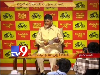 TDP serious over Chandrababu- Stephenson conversation tape issue