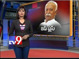 RSS chief Mohan Bhagwat to get Z-plus security cover