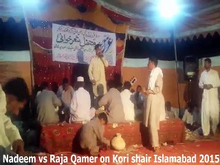 Raja Nadeem vs Raja Qamer islam Pothwari shair on kori shair Mai Azad Qlander Islamabad  2015