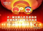 【CCTV-7 军事报道】 2012-03-05 (1/2) China Defense News Daily